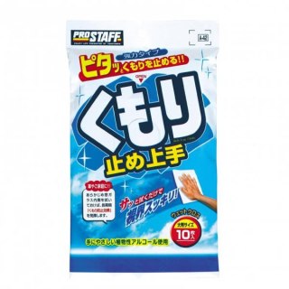 Prostaff Anti Fog Cleaning Wipes Kumoridome Jozu 10szt. (Antypara)