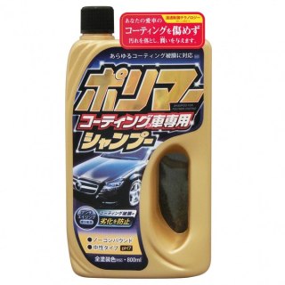 Prostaff Car Shampoo for Coated body 800ml (Szampon)